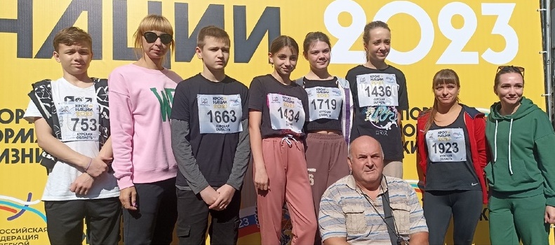 &amp;quot;Кросс наций-2023&amp;quot;.