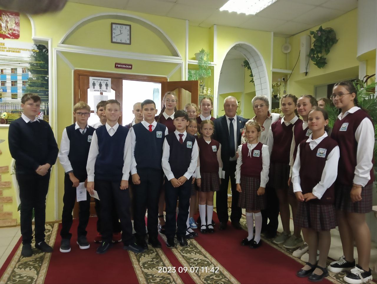 Точка роста.