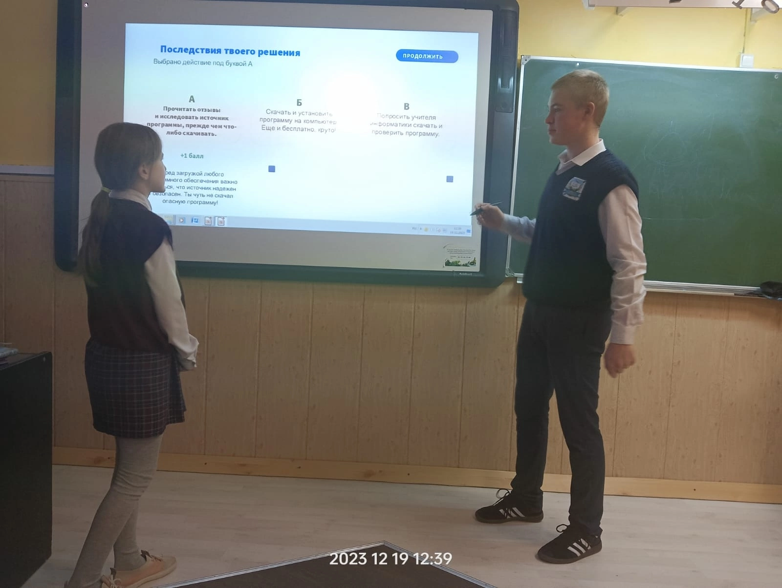 Защиты индивидуальных итоговых проектов.