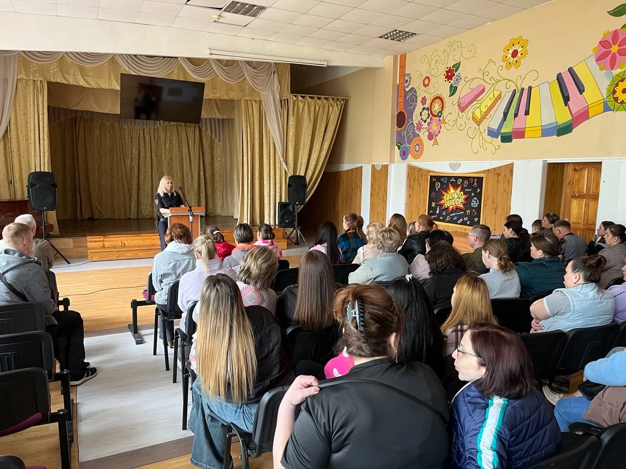 Безопасность на дороге.