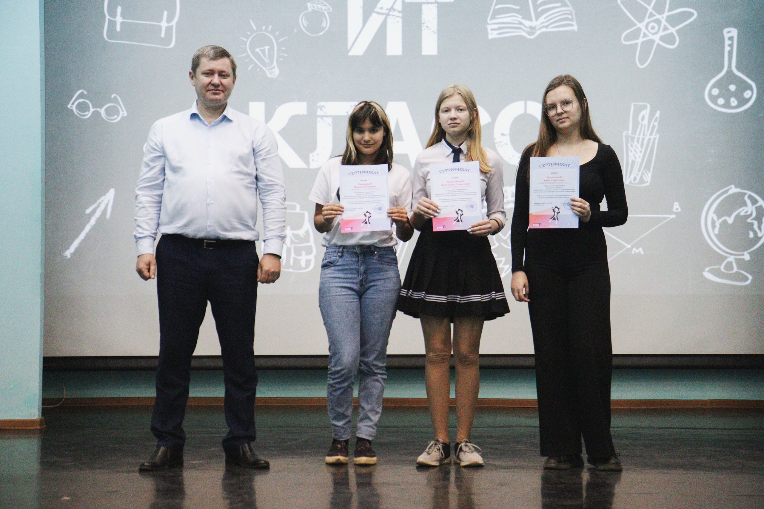 Профессиональная траектория.