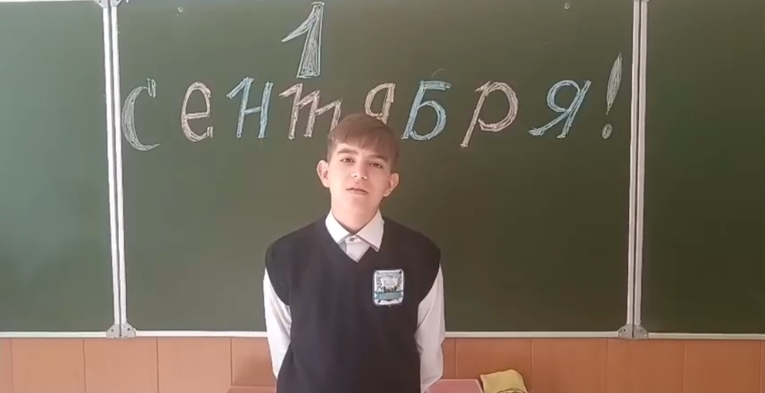 Наши ученики спешат поздравить всех с новым учебным годом.