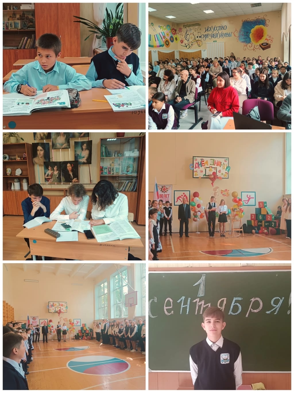 Первая учебная неделя успешно завершена.