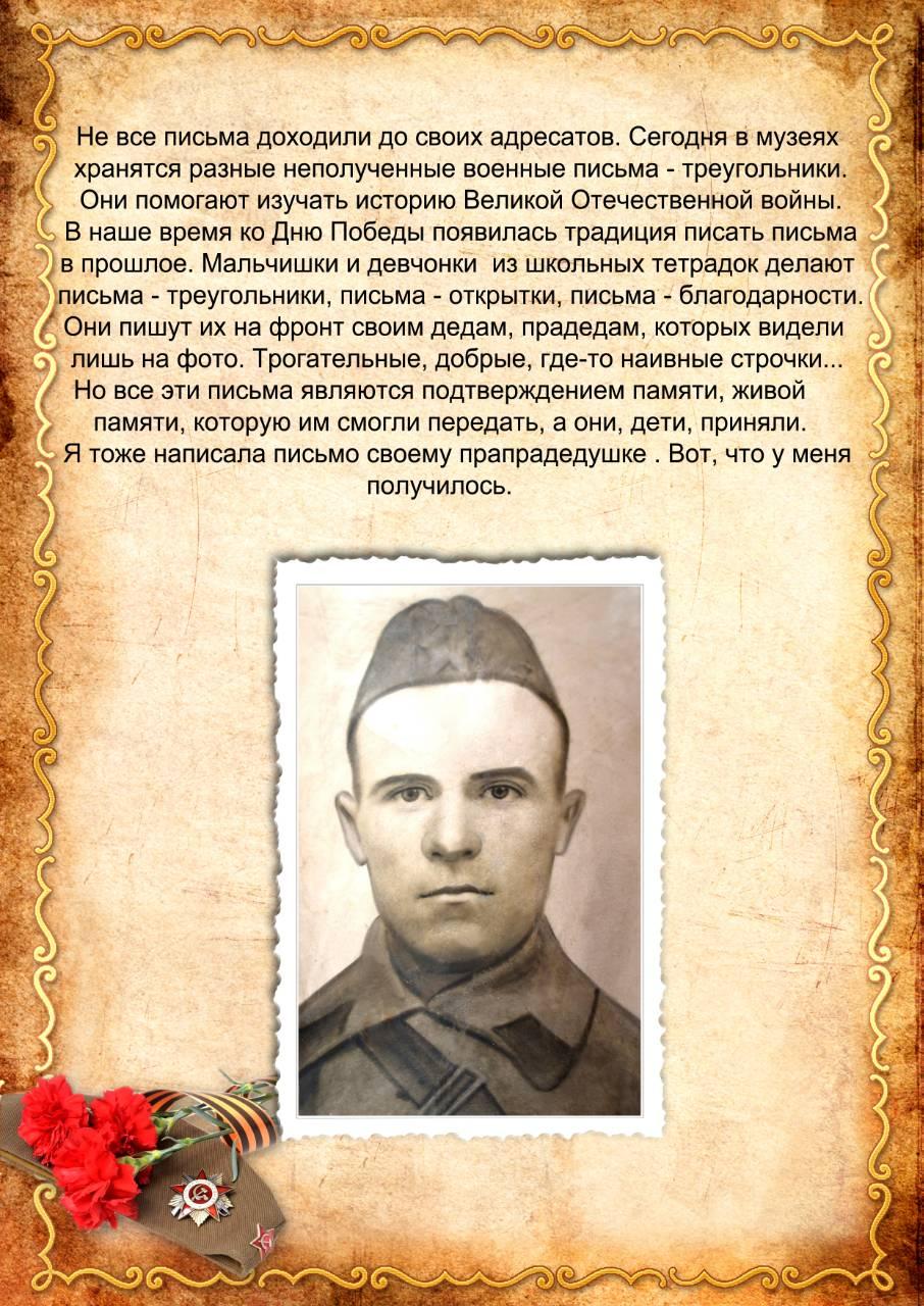 Наши земляки.