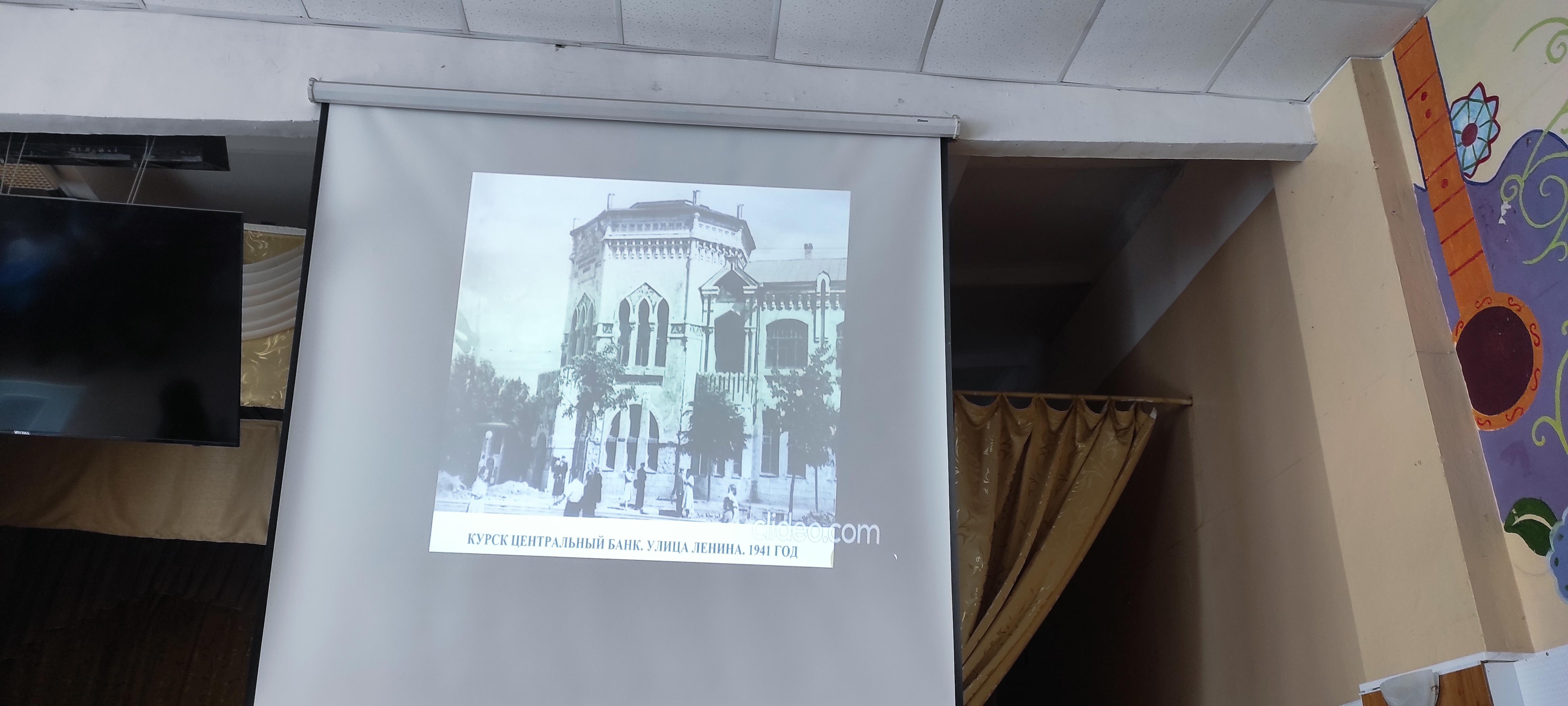 8 февраля - День освобождения г. Курска от немецко-фашистских захватчиков.