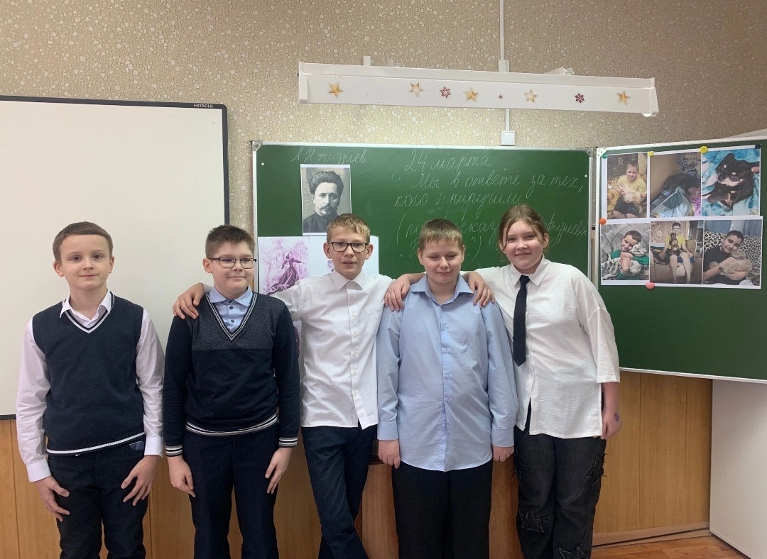 Открытый урок.