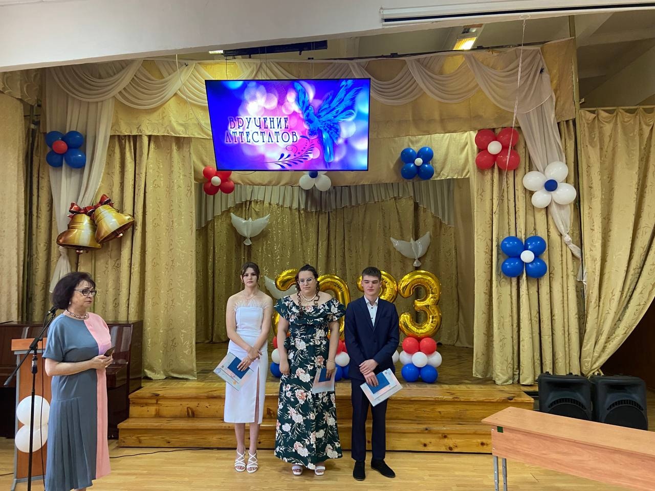 Обучающиеся 11 класса получили аттестаты о среднем образовании.