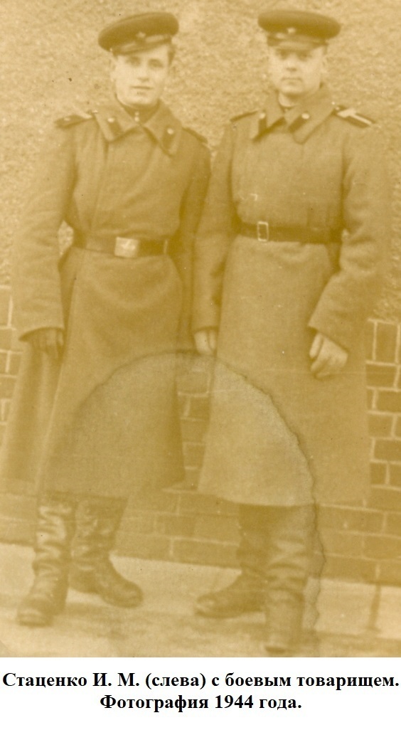 Наш земляк-фронтовик.