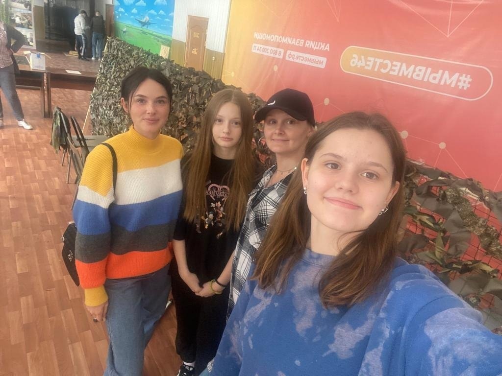 Международный день добровольца.