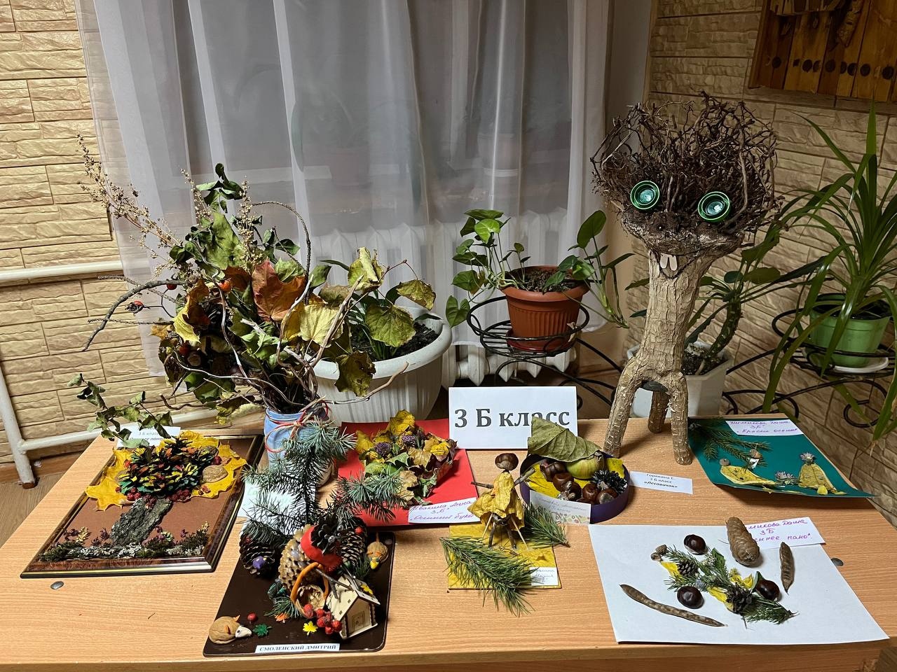 Выставка &amp;quot;Осенняя фантазия&amp;quot;.