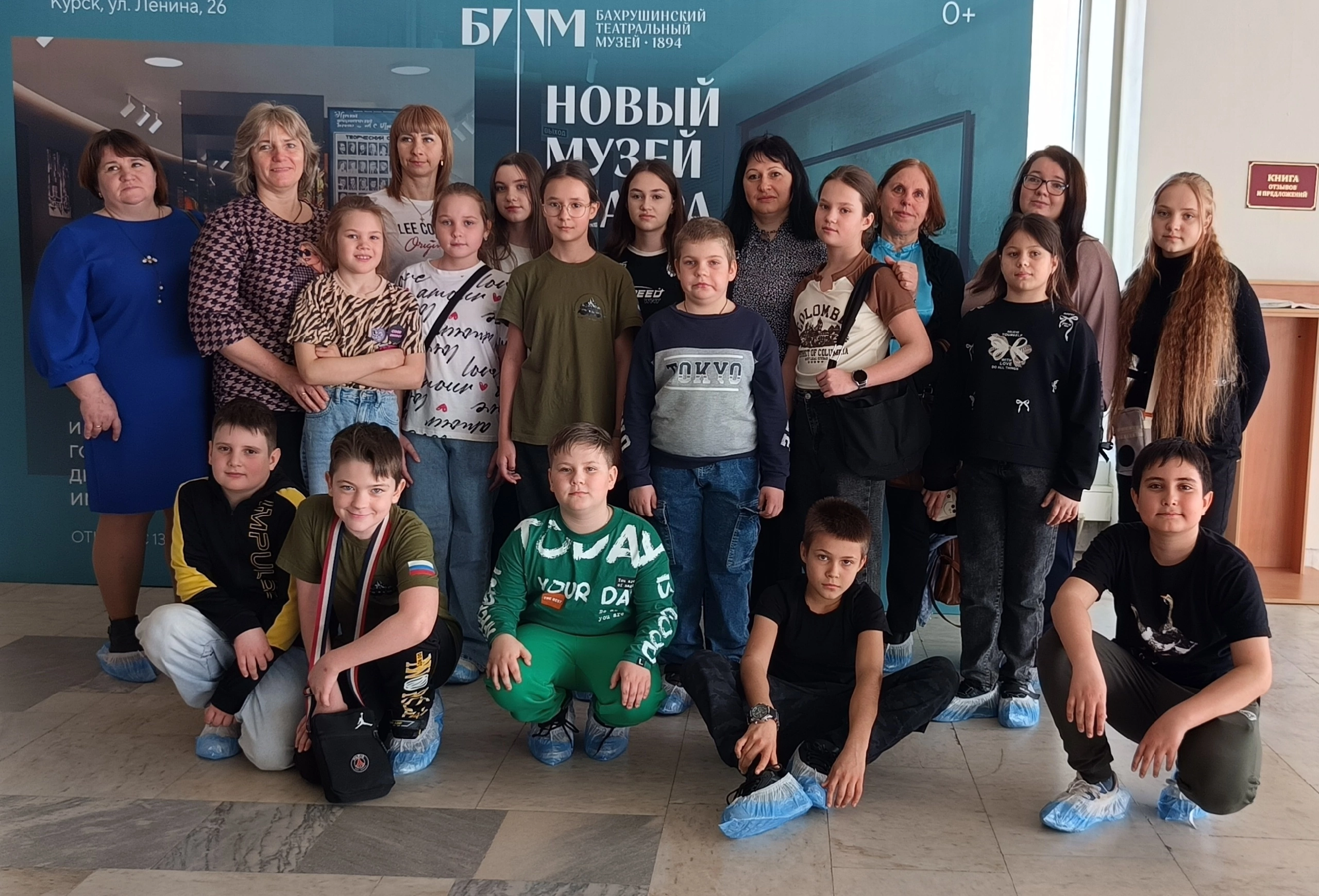 Посещение театрального музея.