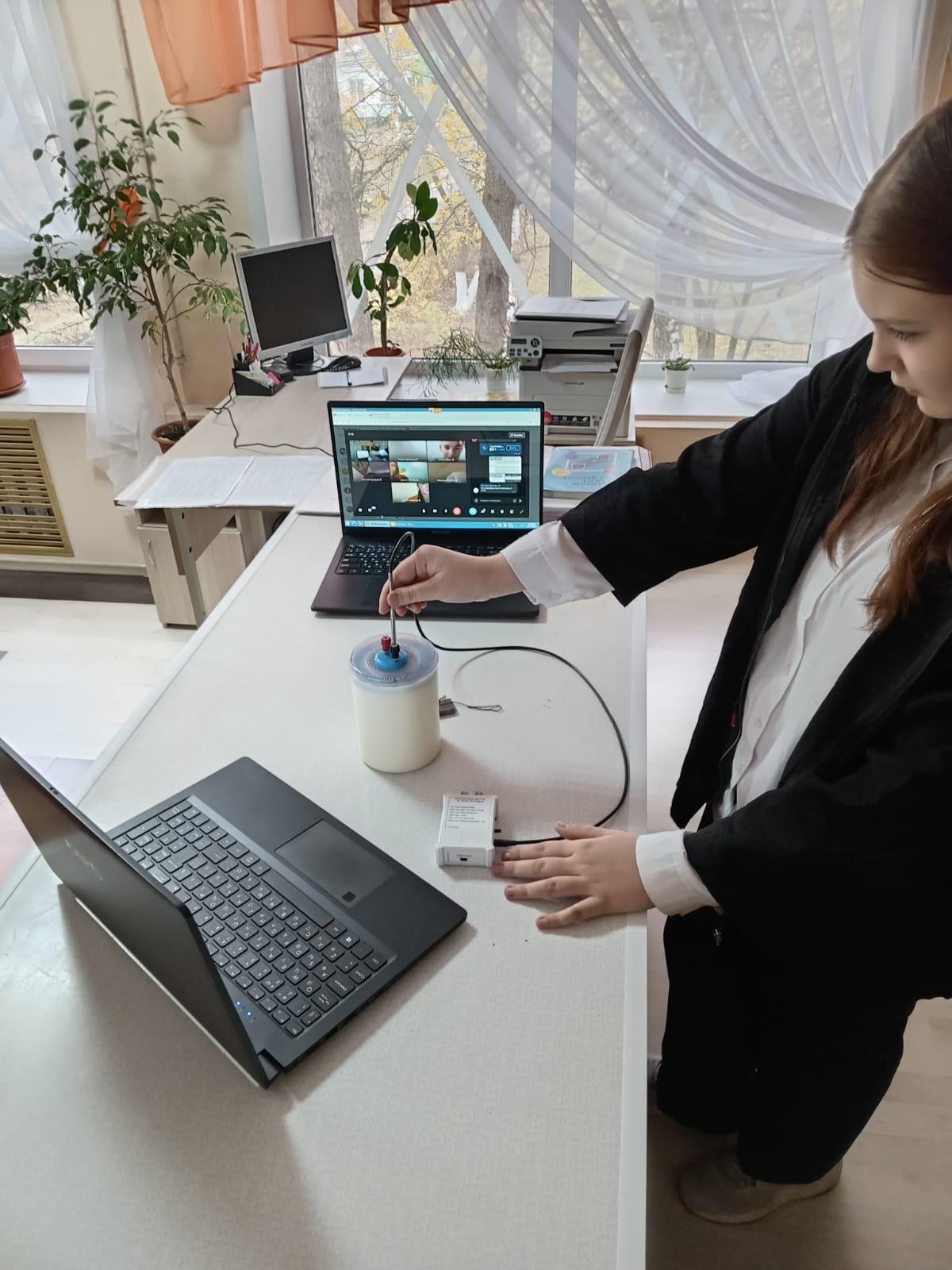 Точка роста.