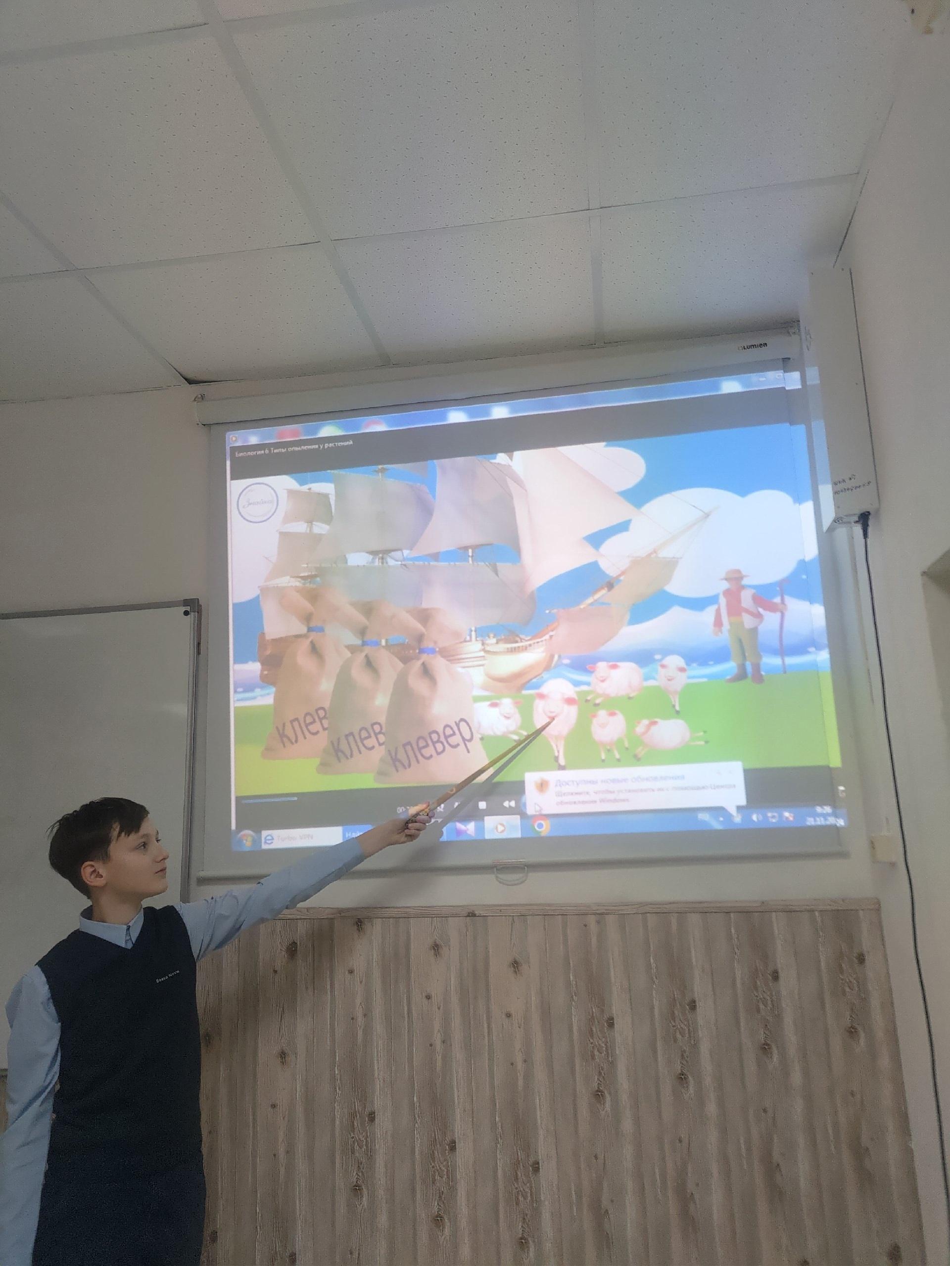 Урок биологии.