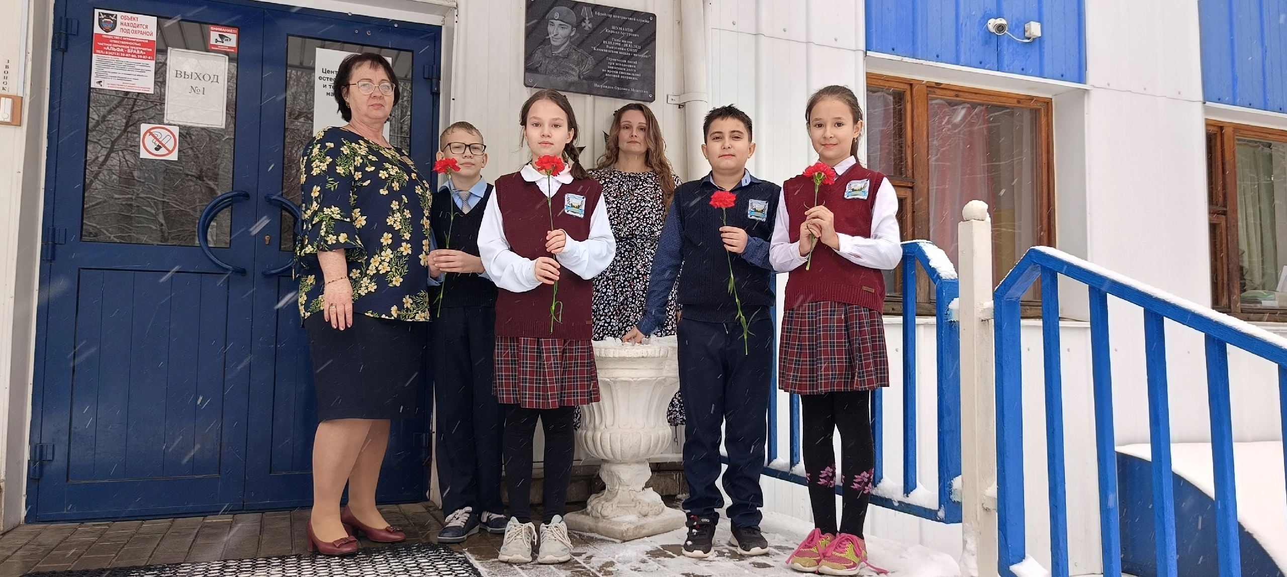 Урок Мужества.