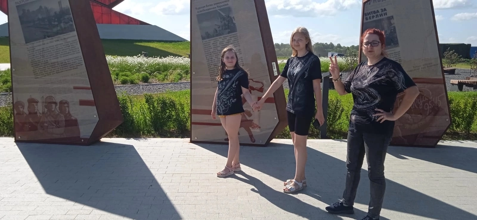 Летние каникулы.