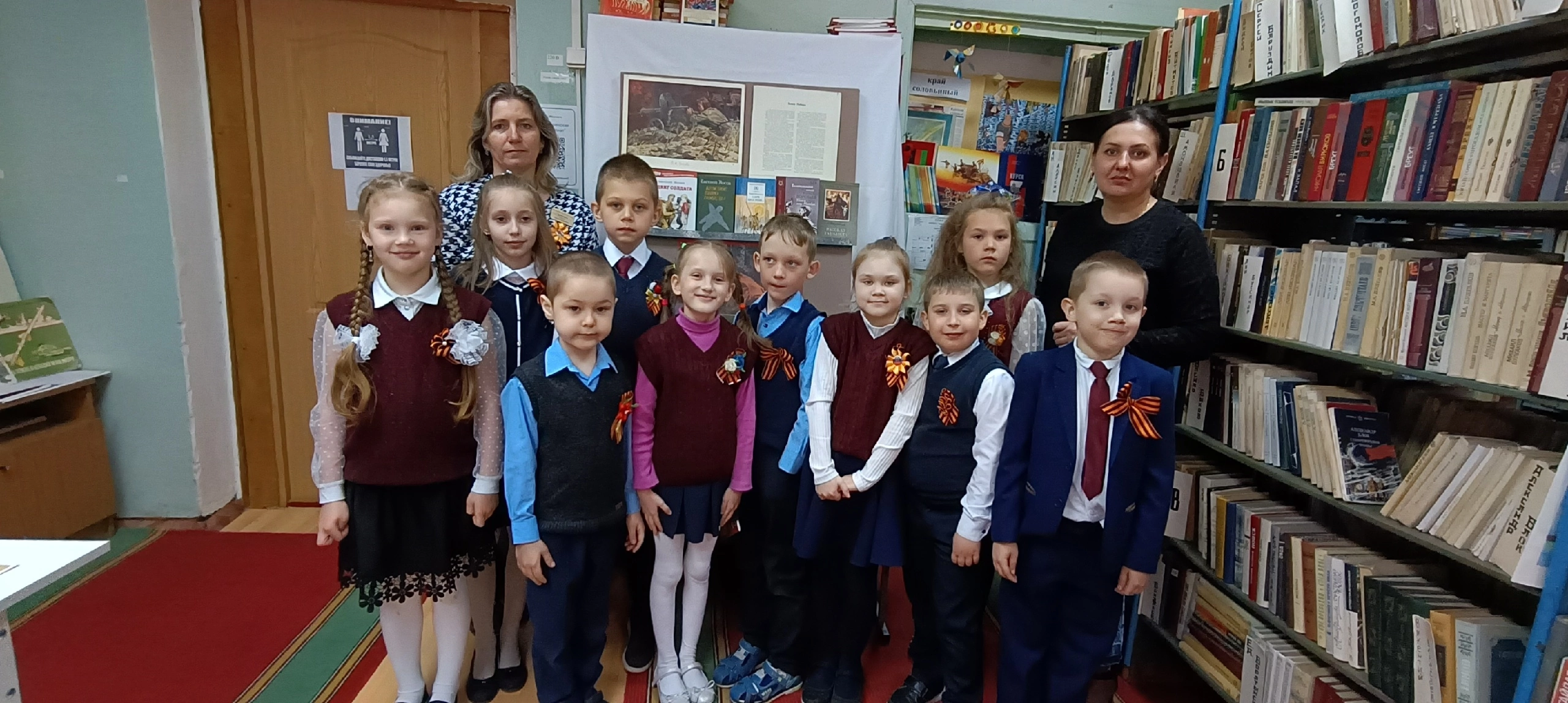 Библиотечный час.