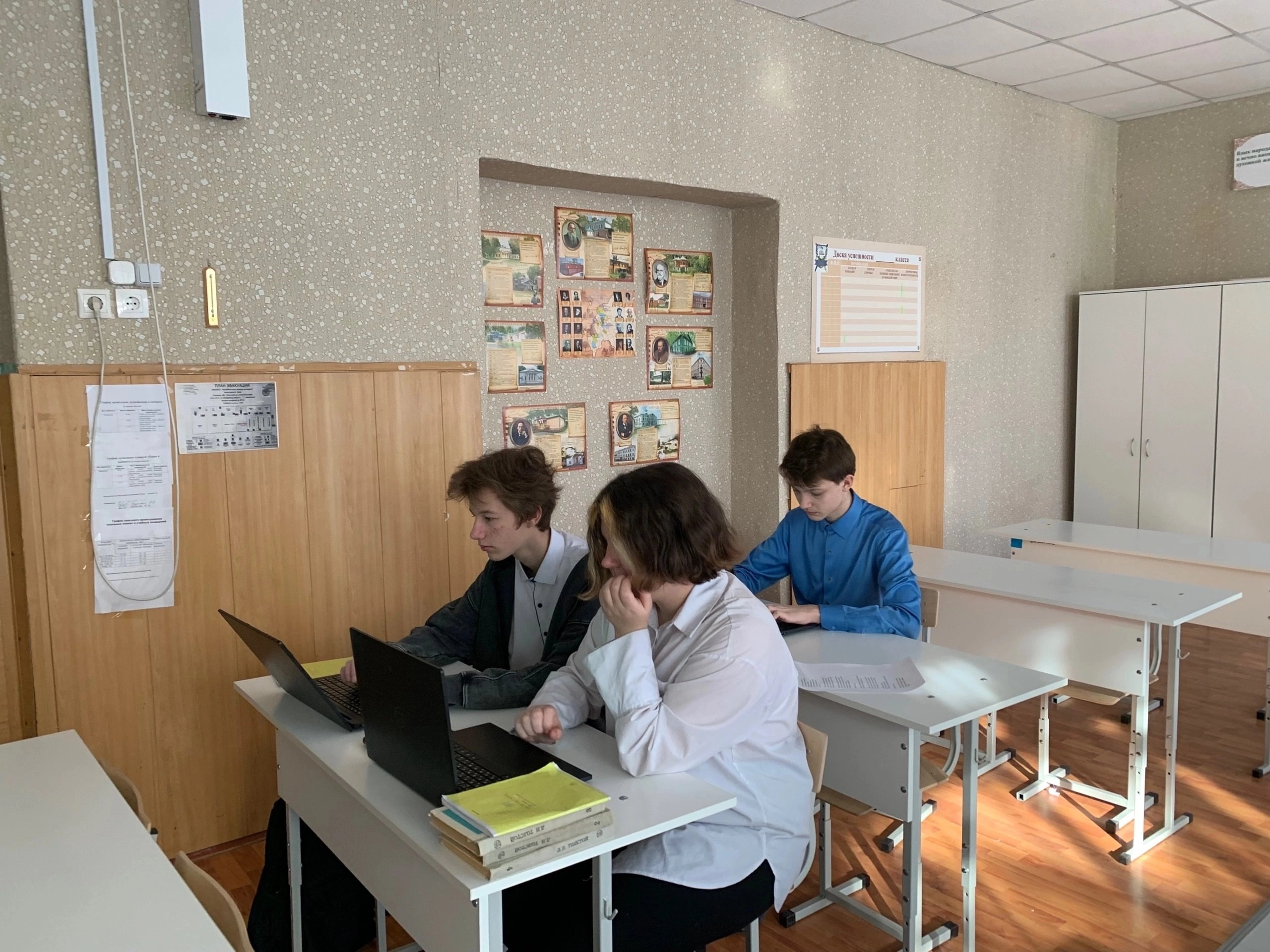 Итоговое тестирование.