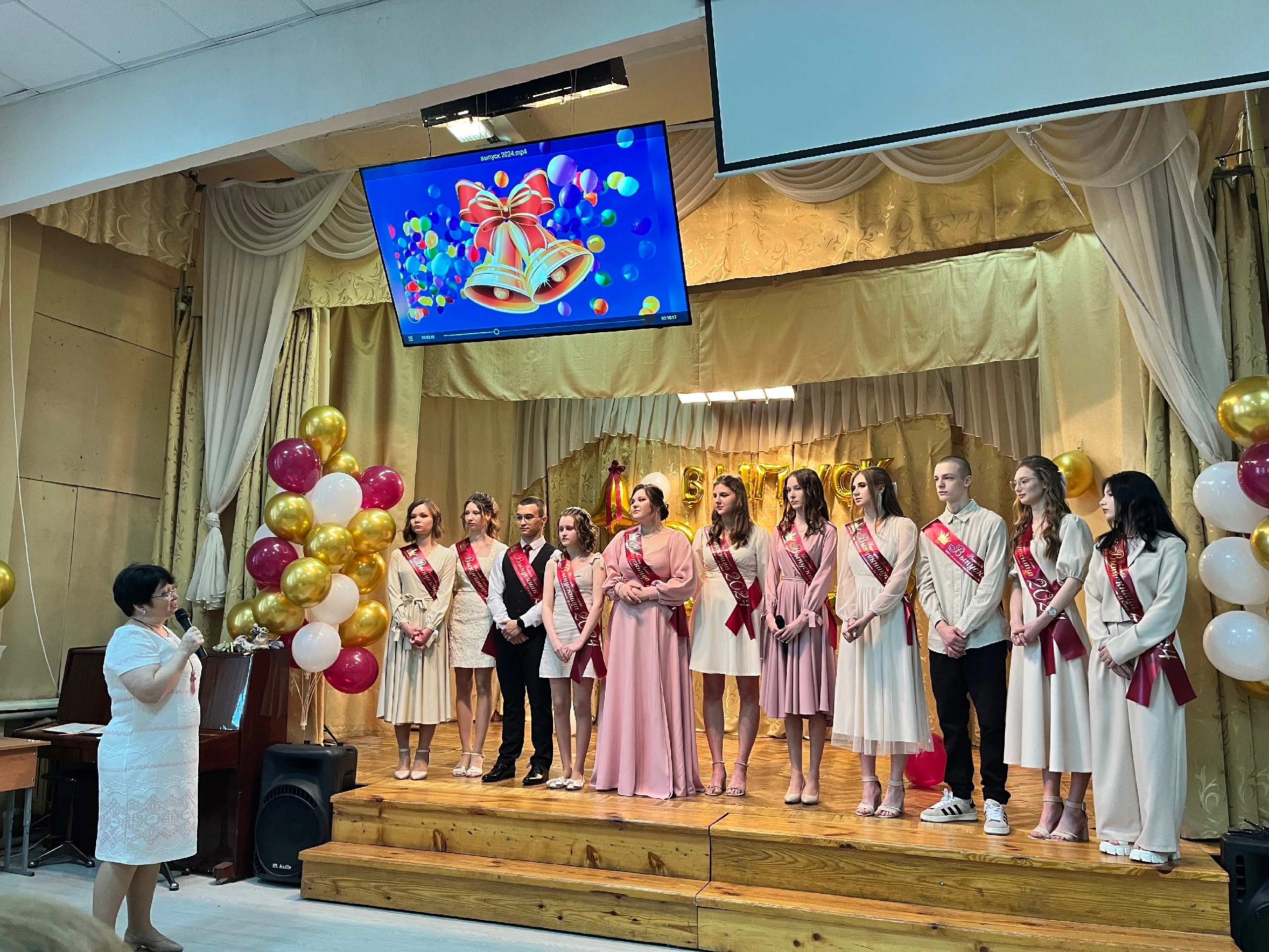 Последний звонок.