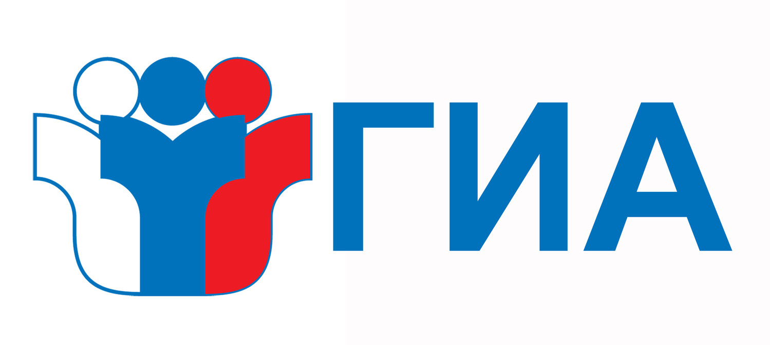 Ссылки на разделы &amp;quot;ГИА&amp;quot; и &amp;quot;Навигатор ГИА&amp;quot;.