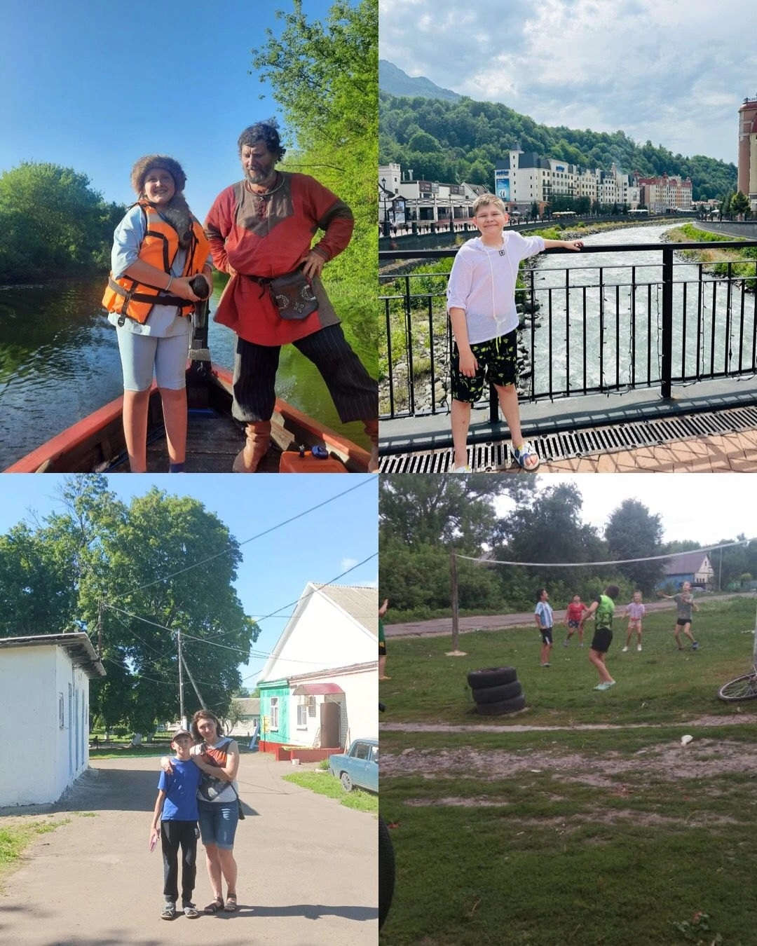 Детский отдых.