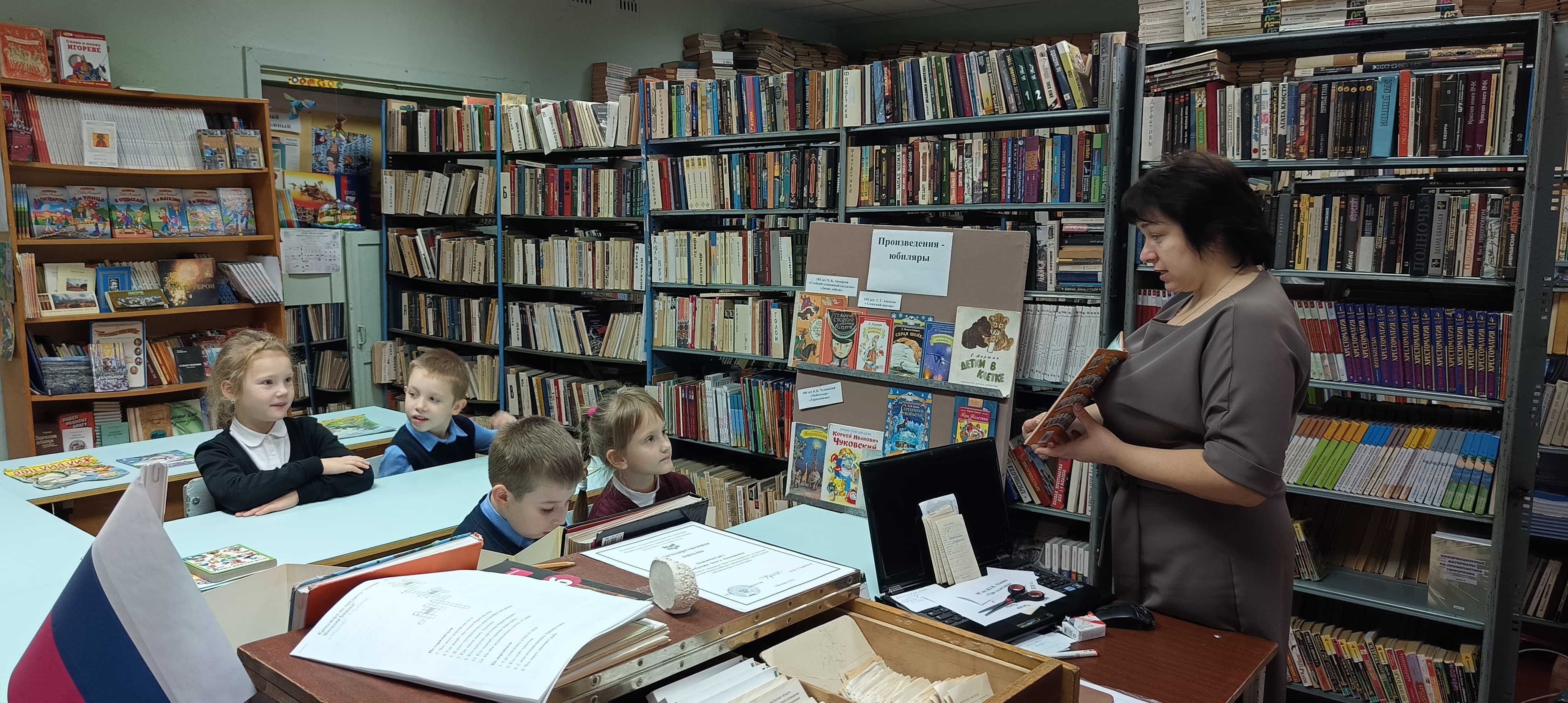 Всероссийский день библиотек.