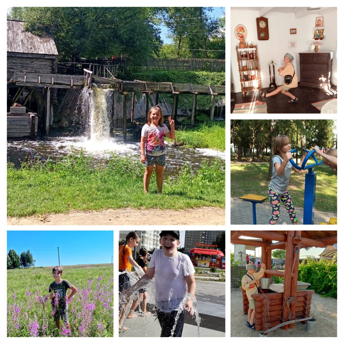 Детский отдых.