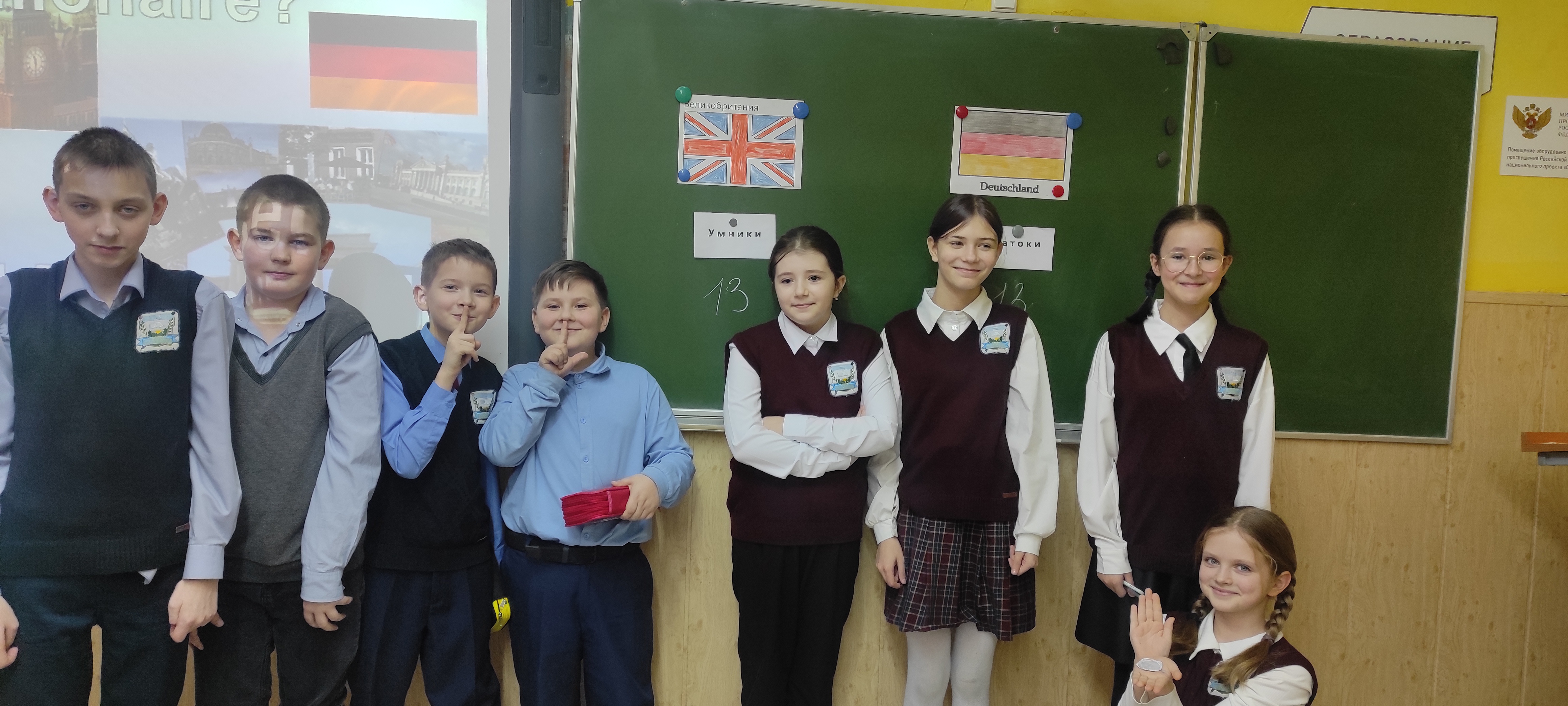 Игра &amp;quot;Кто хочет стать миллионером?&amp;quot;.