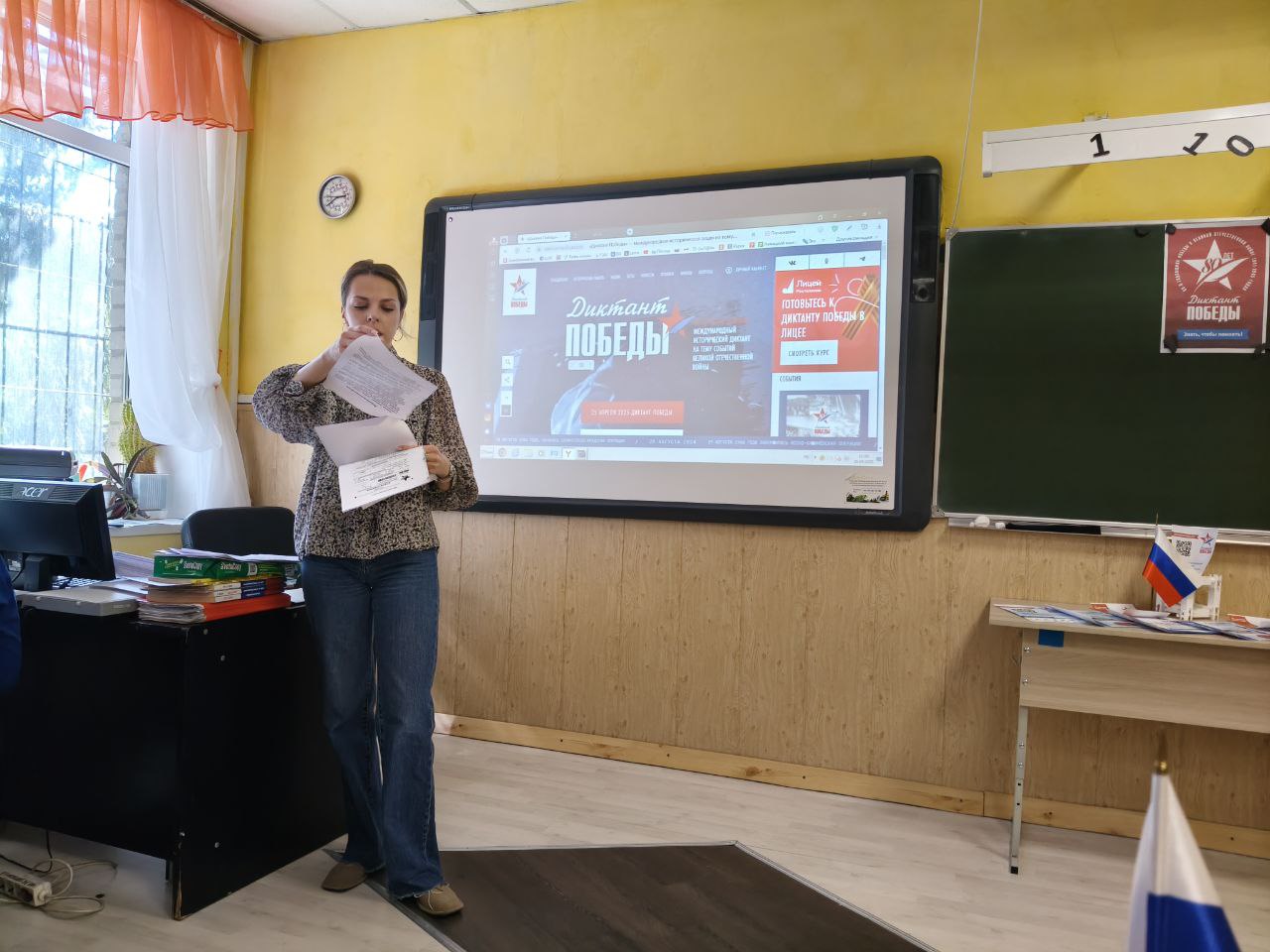 &amp;quot;Диктант Победы&amp;quot;.