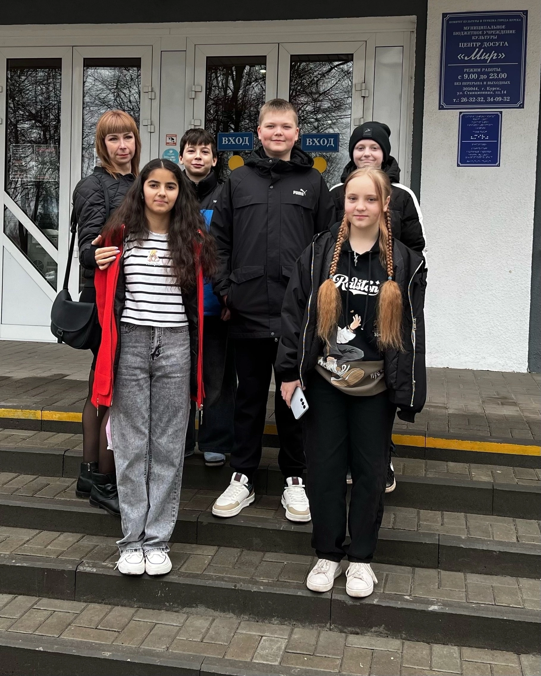 Посещение кинотеатра.