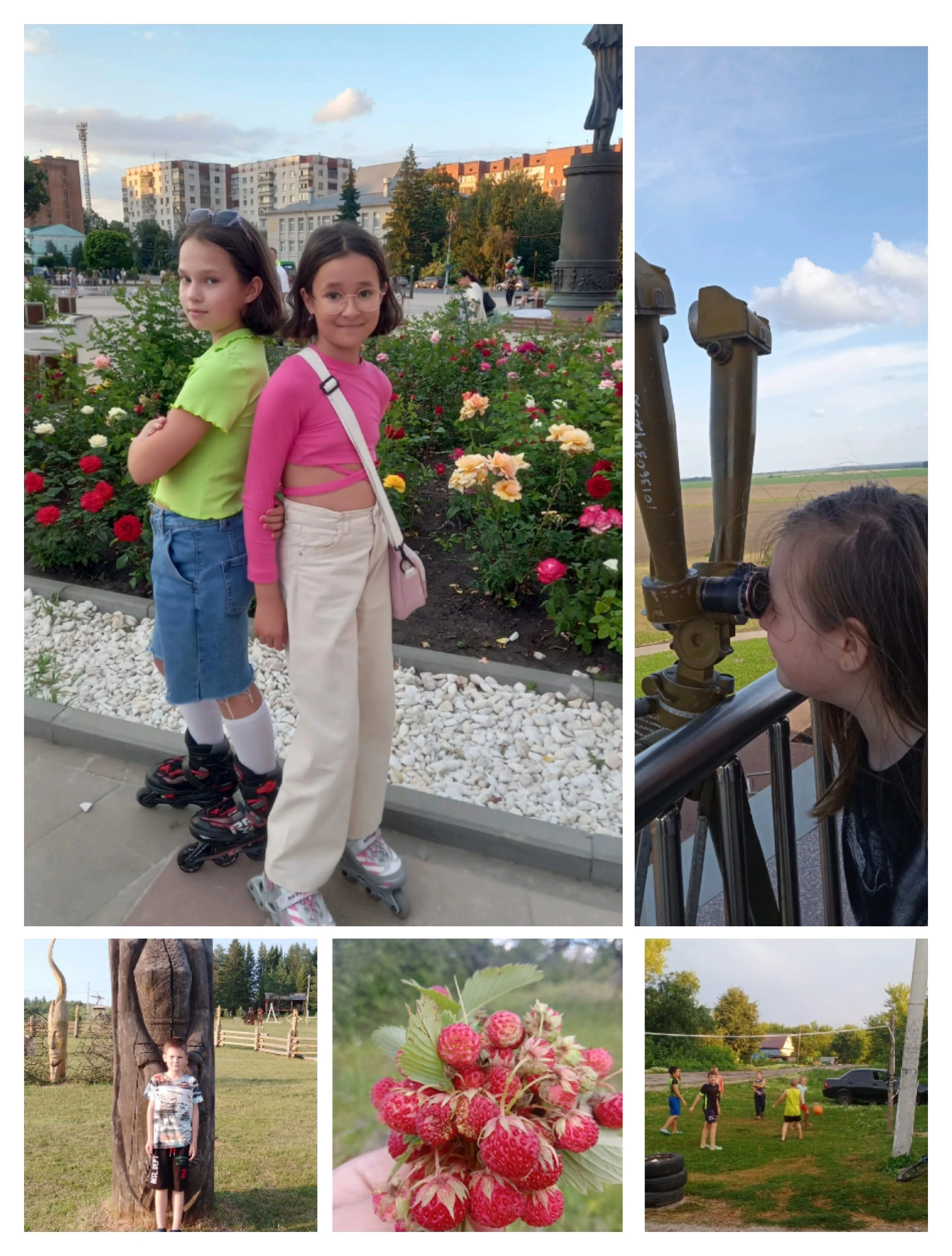 Детский отдых.