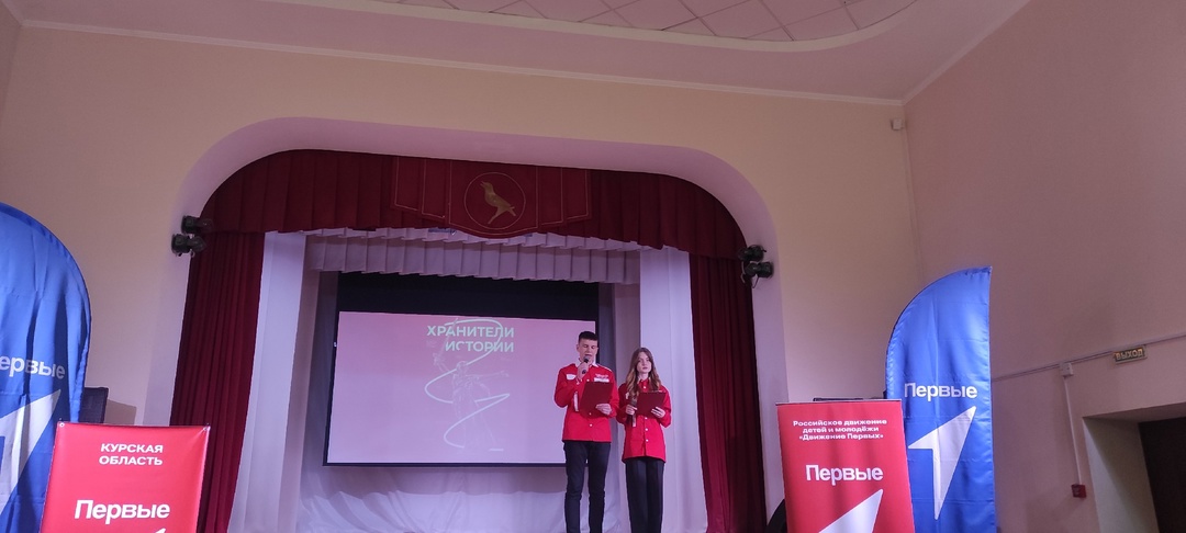 Вступление в Движение Первых.