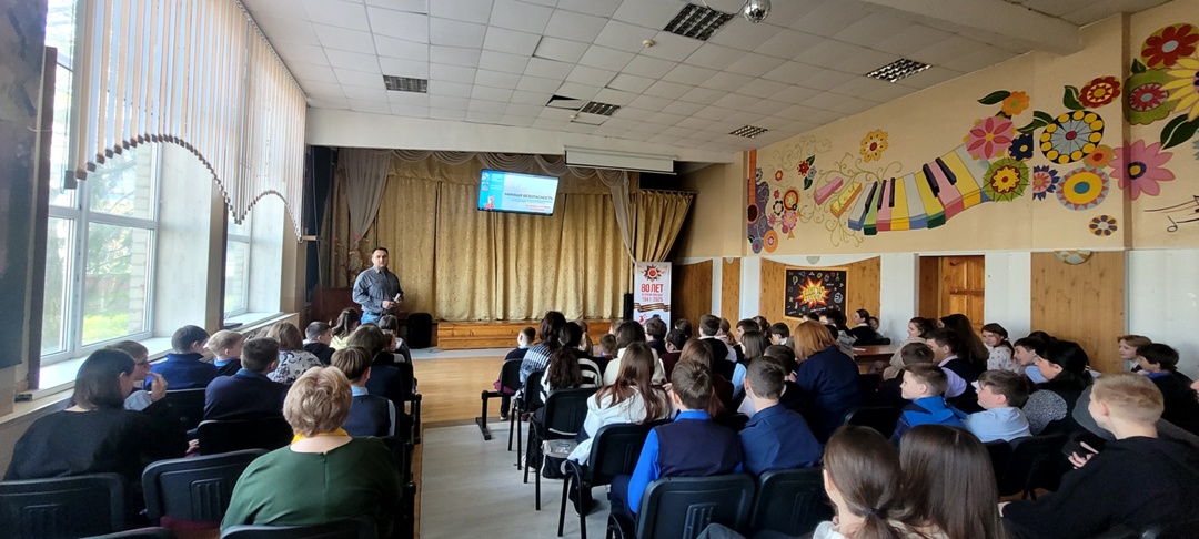 Безопасность.