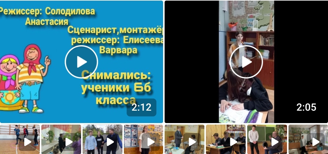 Международный день защиты детей.