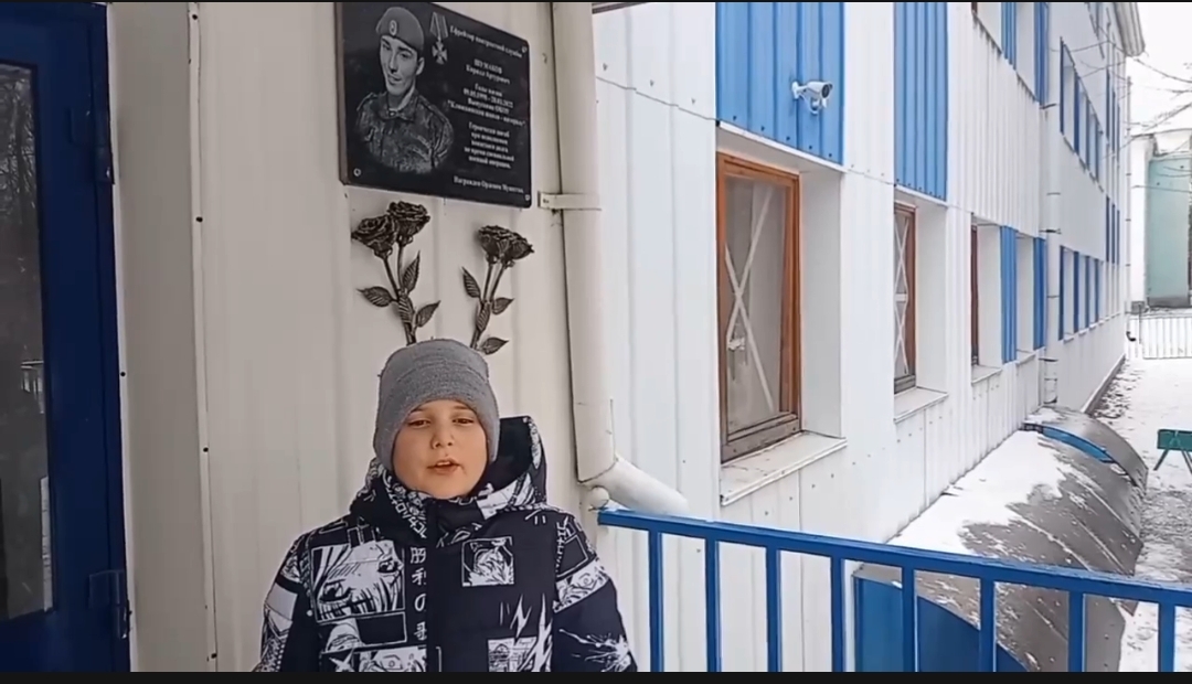 &amp;quot;Благодарим семью героя!&amp;quot;.