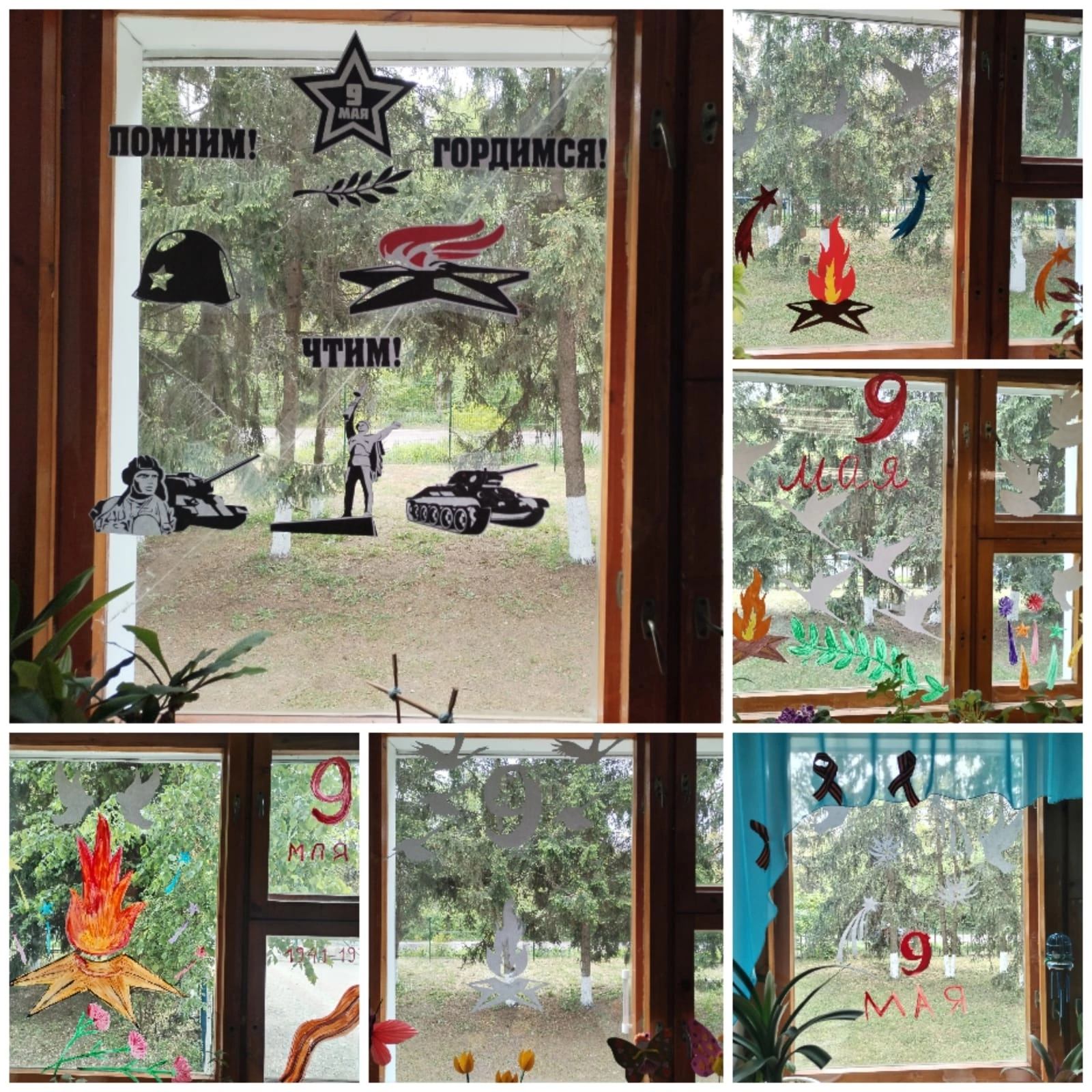 Акция &amp;quot;Окна Победы&amp;quot;.