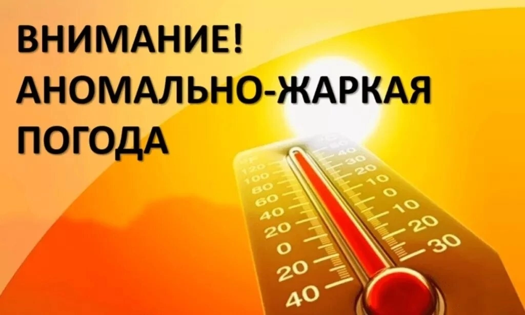 Правила безопасности.