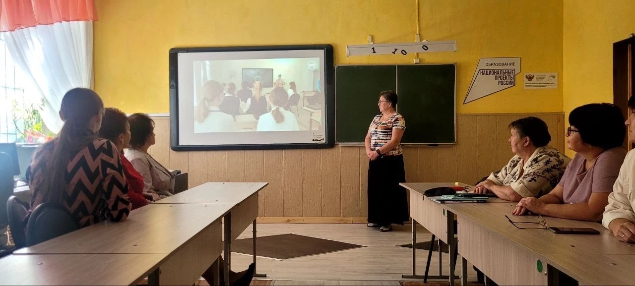 Всероссийское родительское собрание.