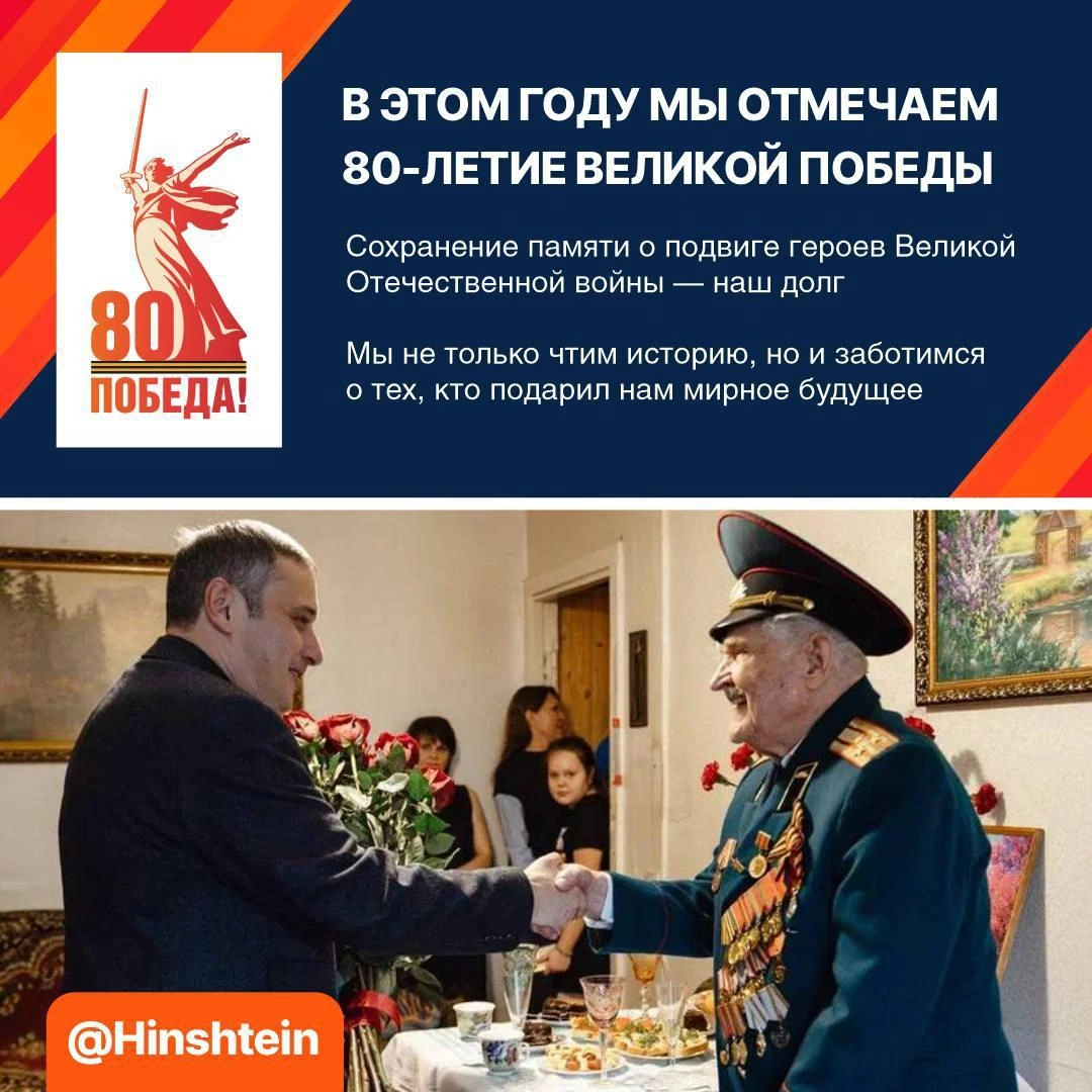 К юбилею Победы в Курской области увеличат выплаты ветеранам и труженикам тыла.