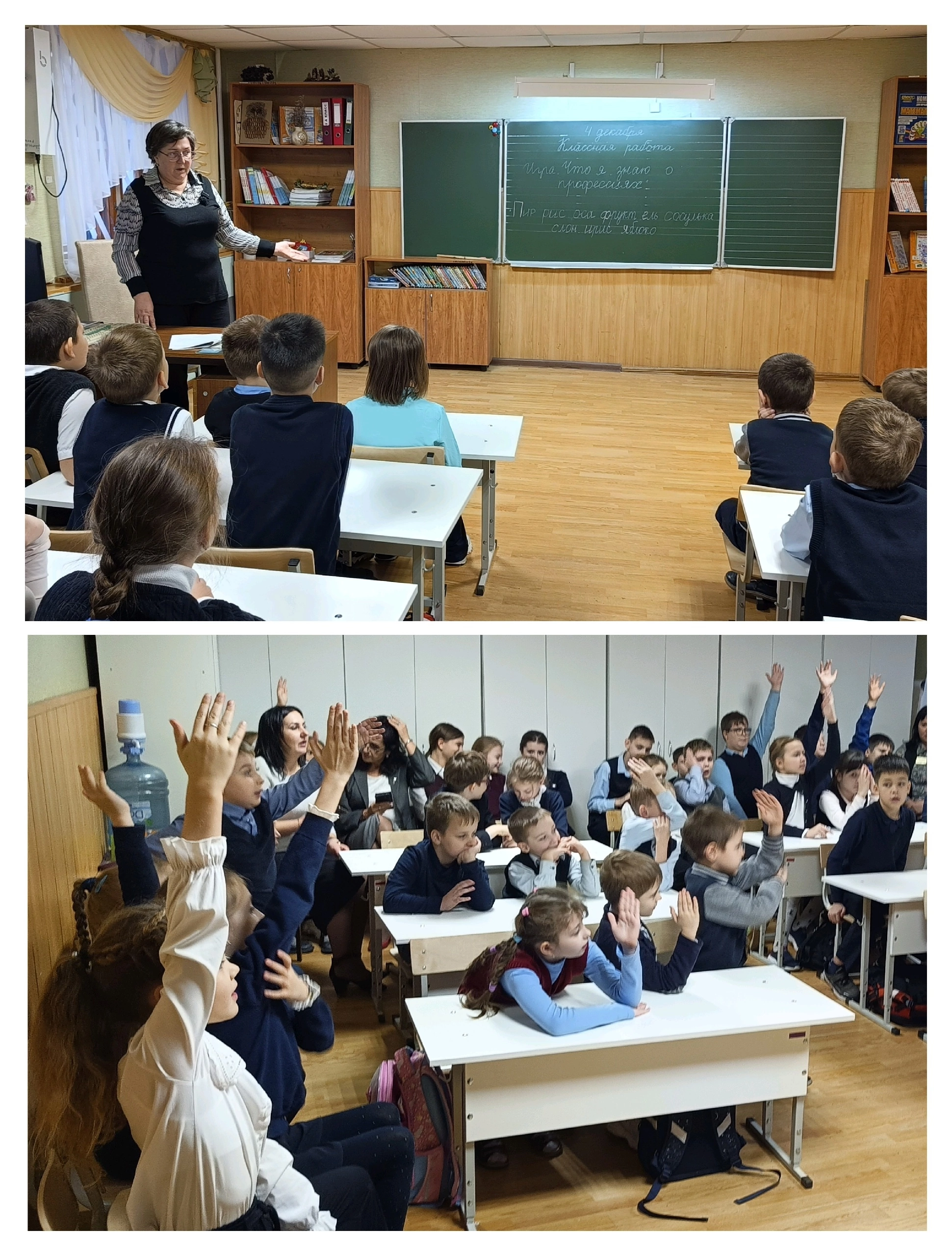 Неделя профориентации.