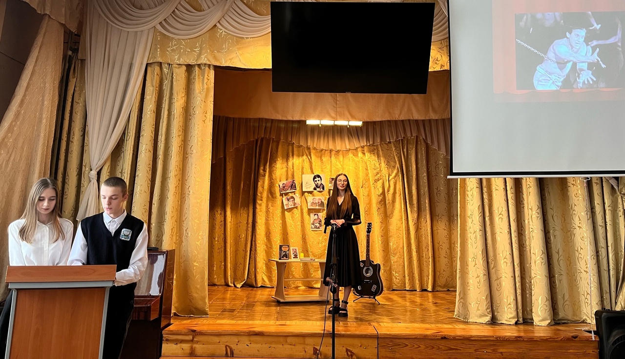 Вечер, посвященный творчеству Владимира Семеновича Высоцкого, «Я, конечно, вернусь…».