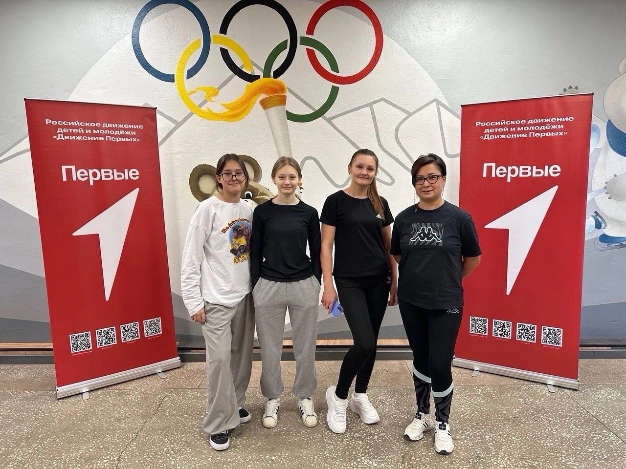 Движения Первых «Семейная команда».