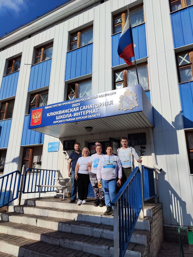 Тульские волонтёры устроили праздник детям из Суджанского района.