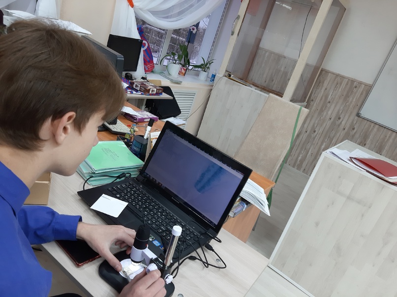 Урок биологии. Точка Роста..