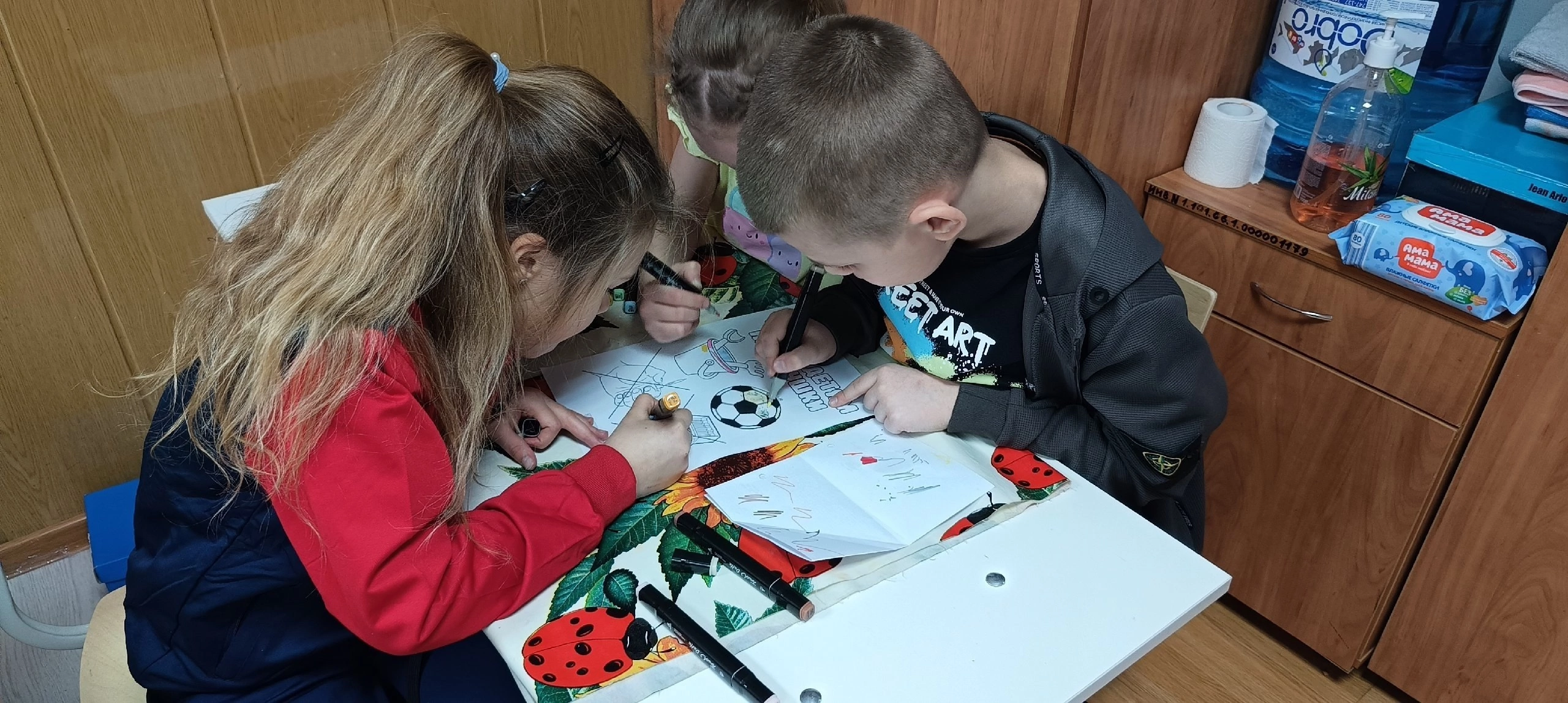 Безопасность.