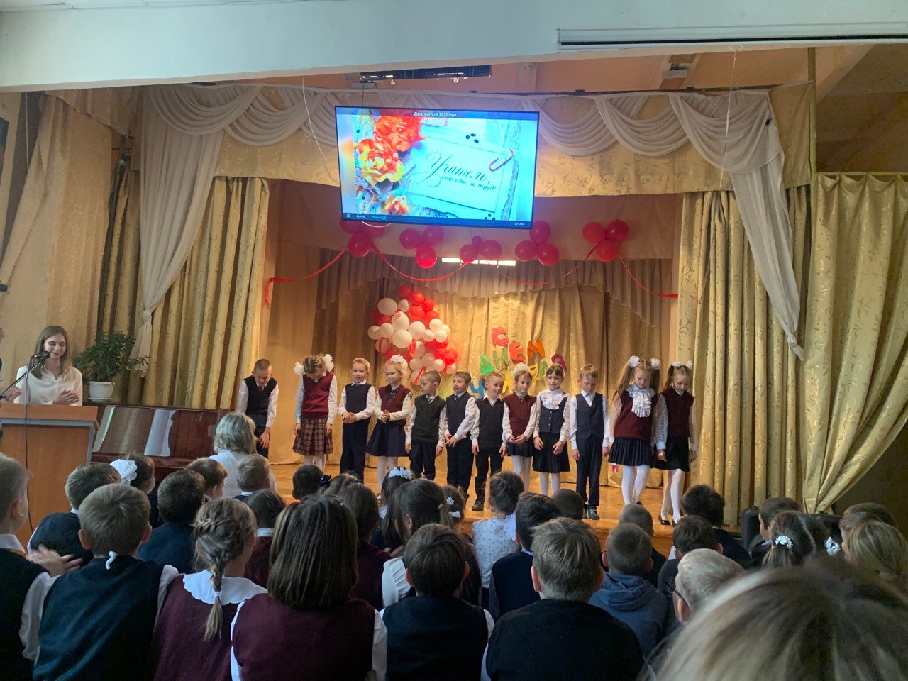 День учителя. Нашей школе - 60 лет..