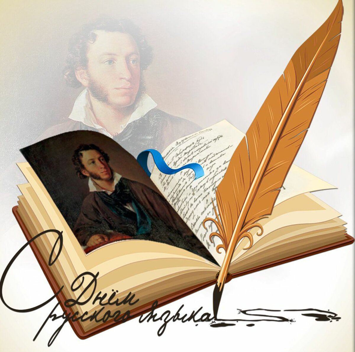 15 фактов о русском языке.