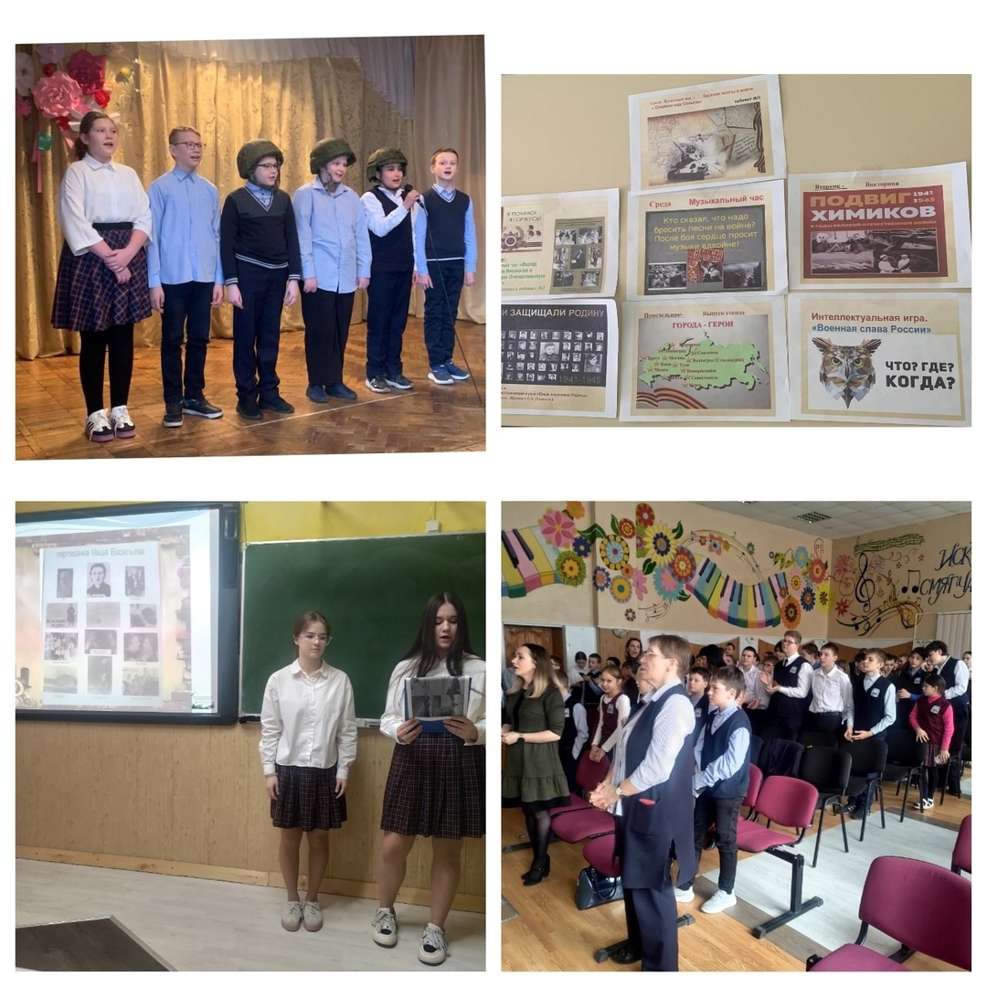 Предметная неделя гуманитарных наук.