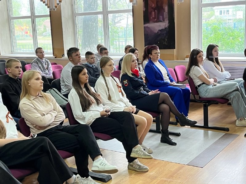 Безопасность.