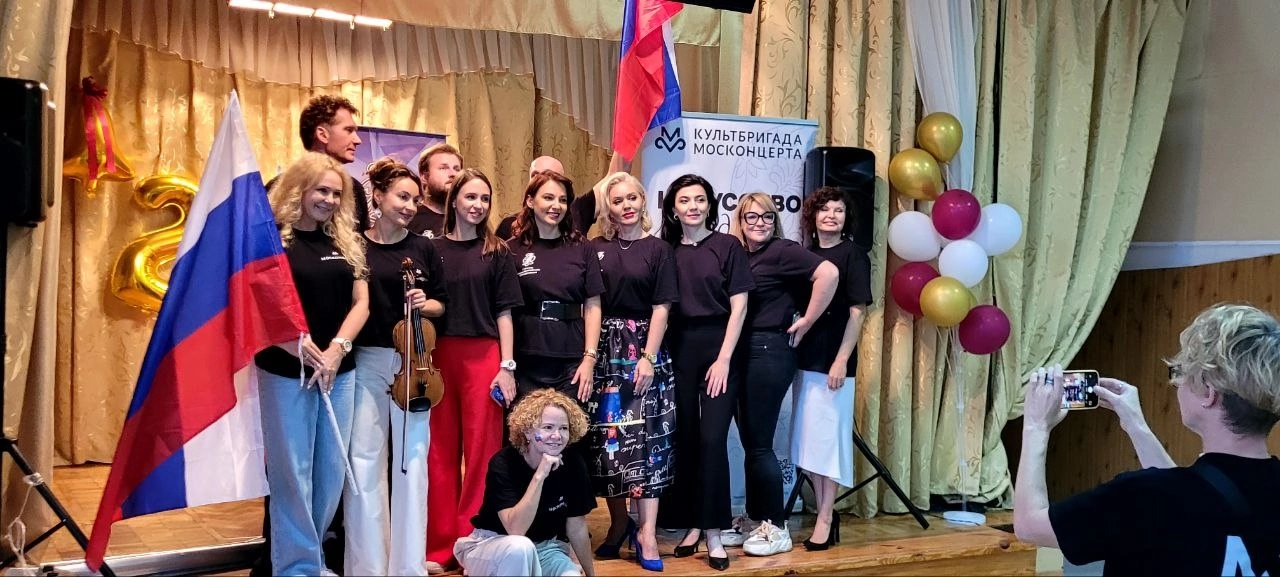 Москонцерт.