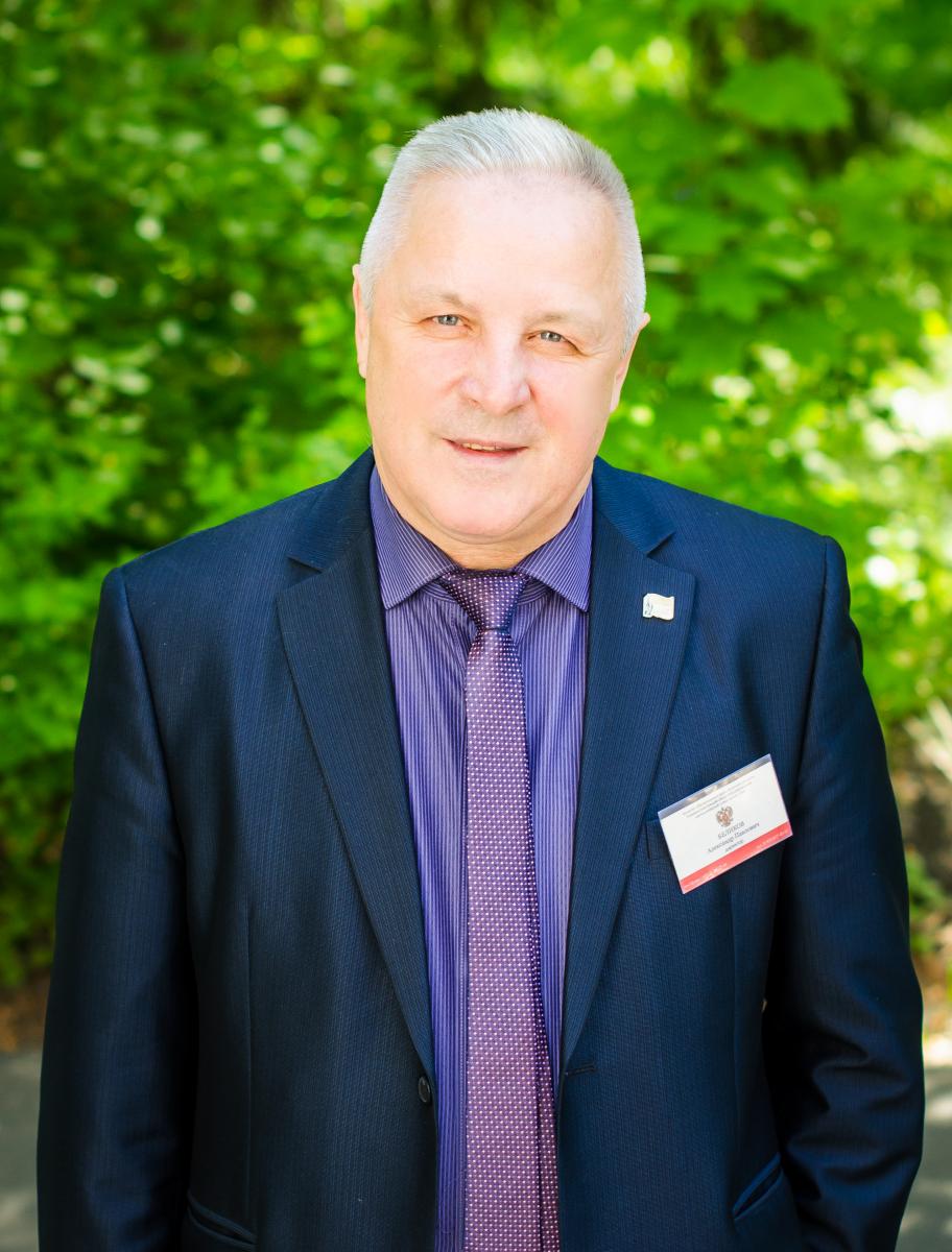 Беликов Александр Павлович.